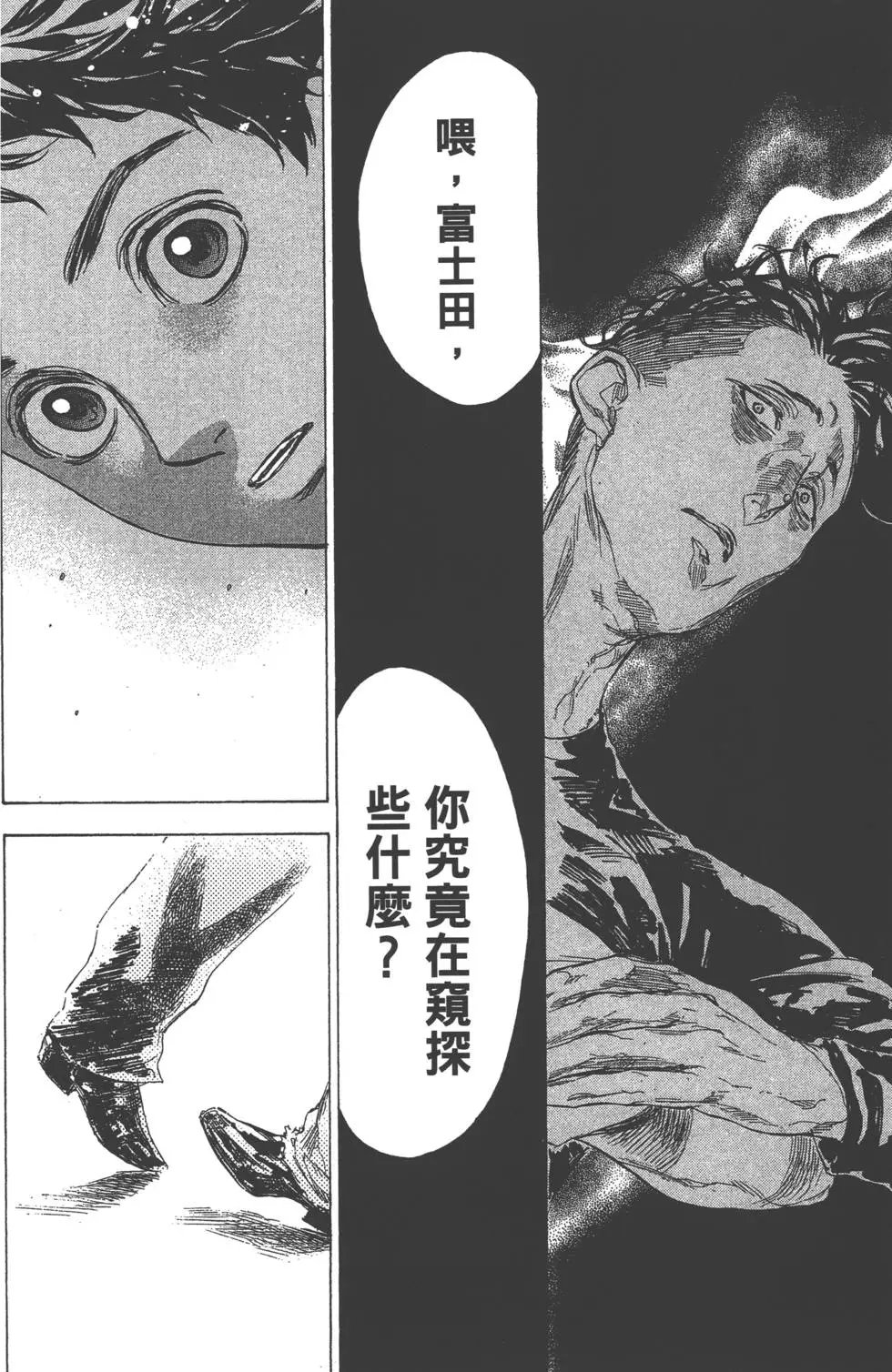 第06卷
