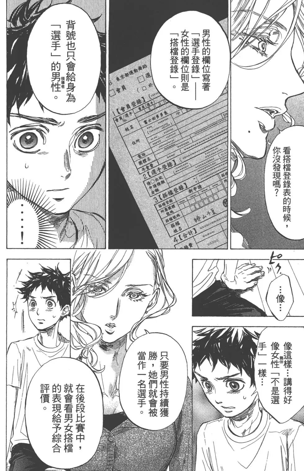 第06卷