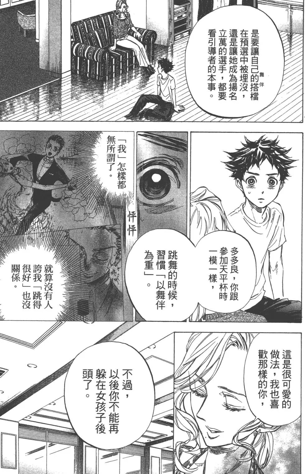 第06卷