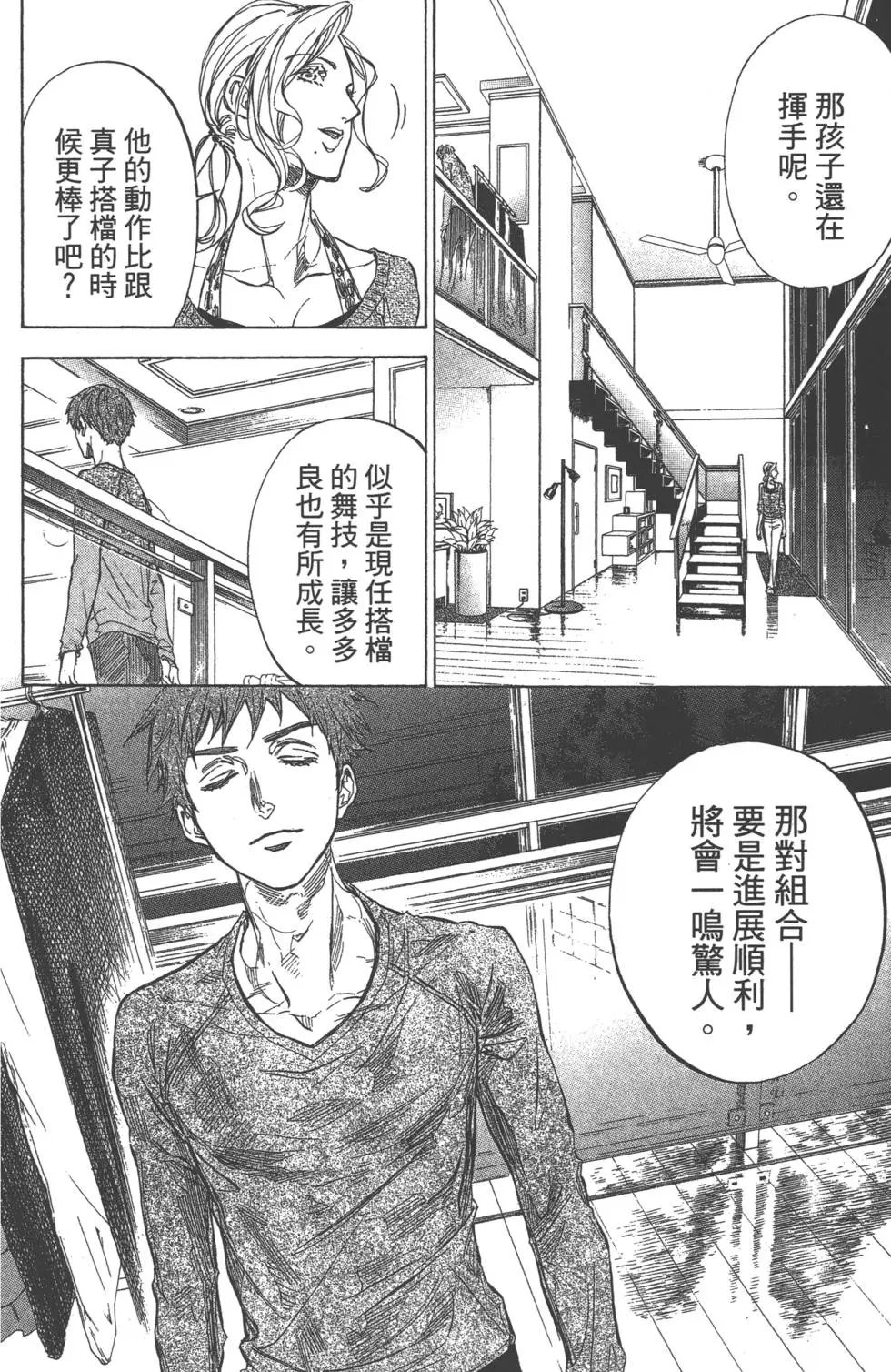 第06卷