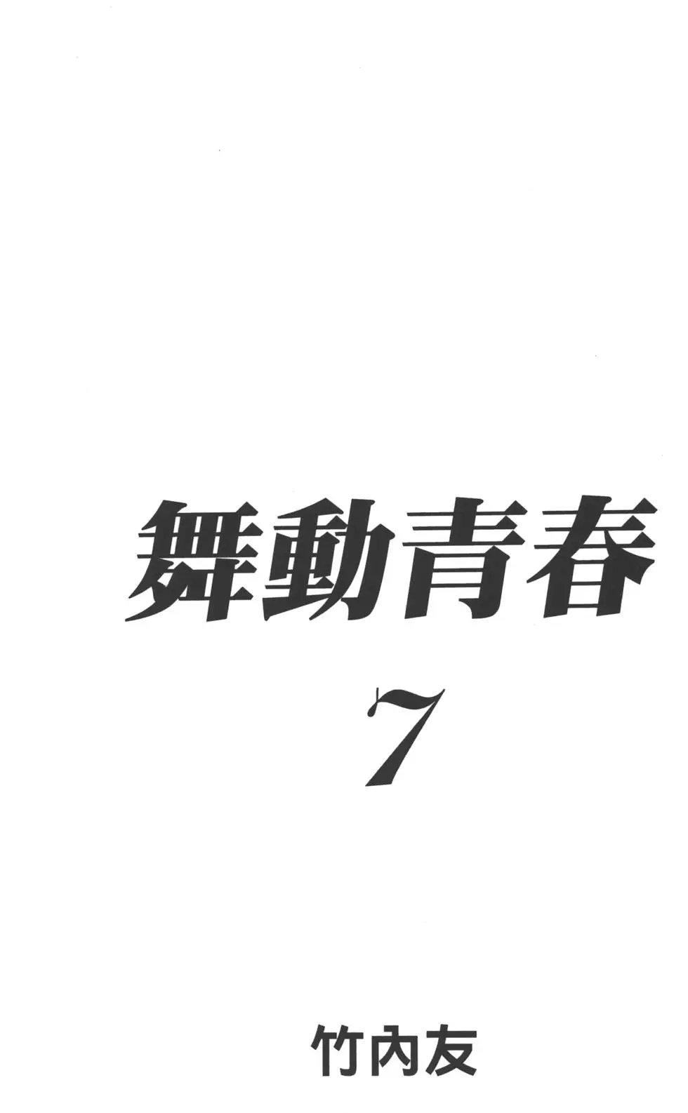 第07卷