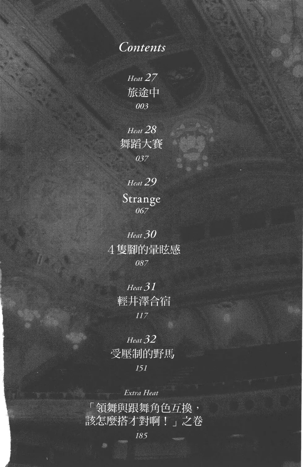 第07卷
