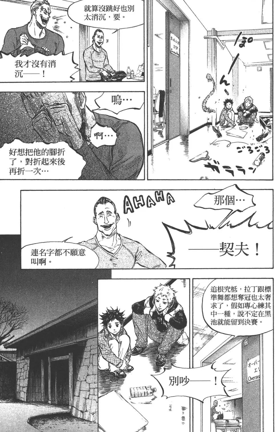 第07卷