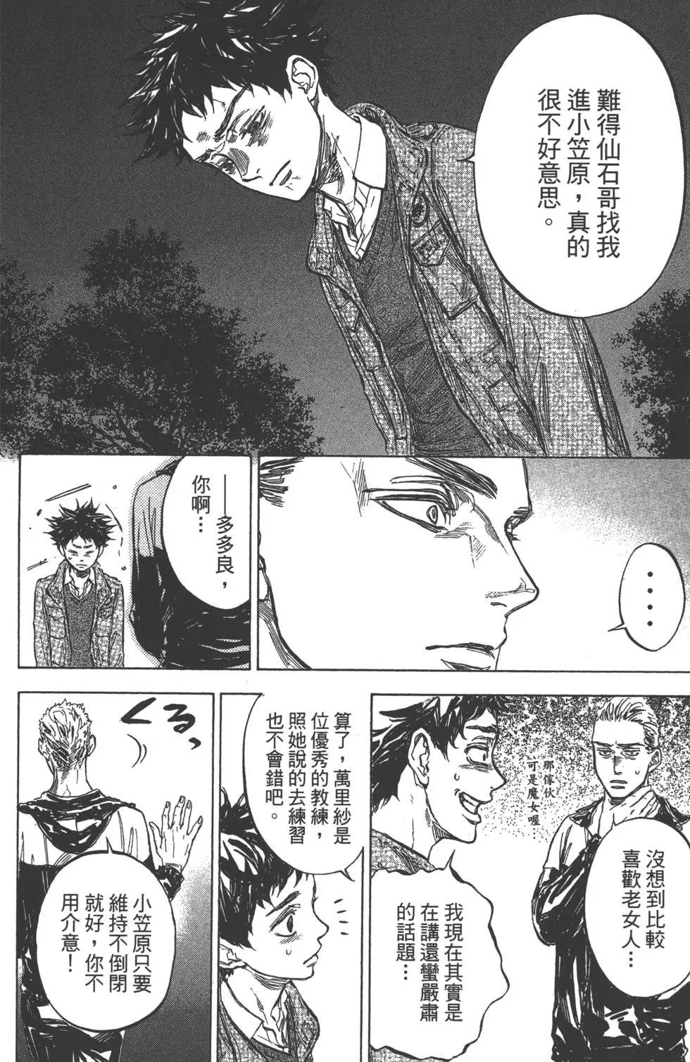 第07卷