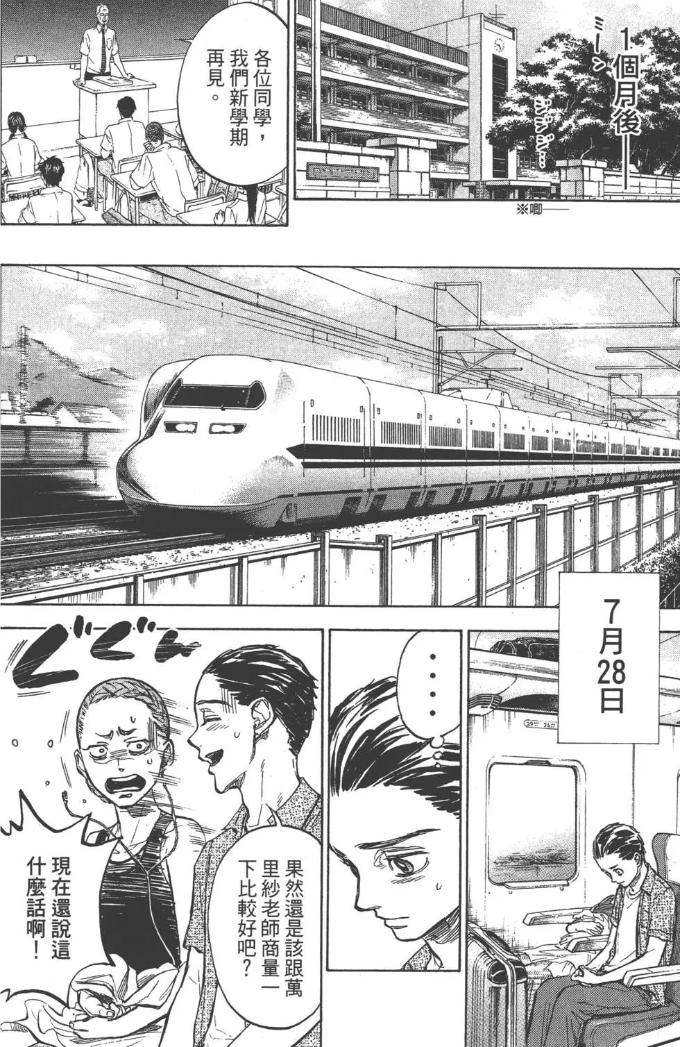 第07卷