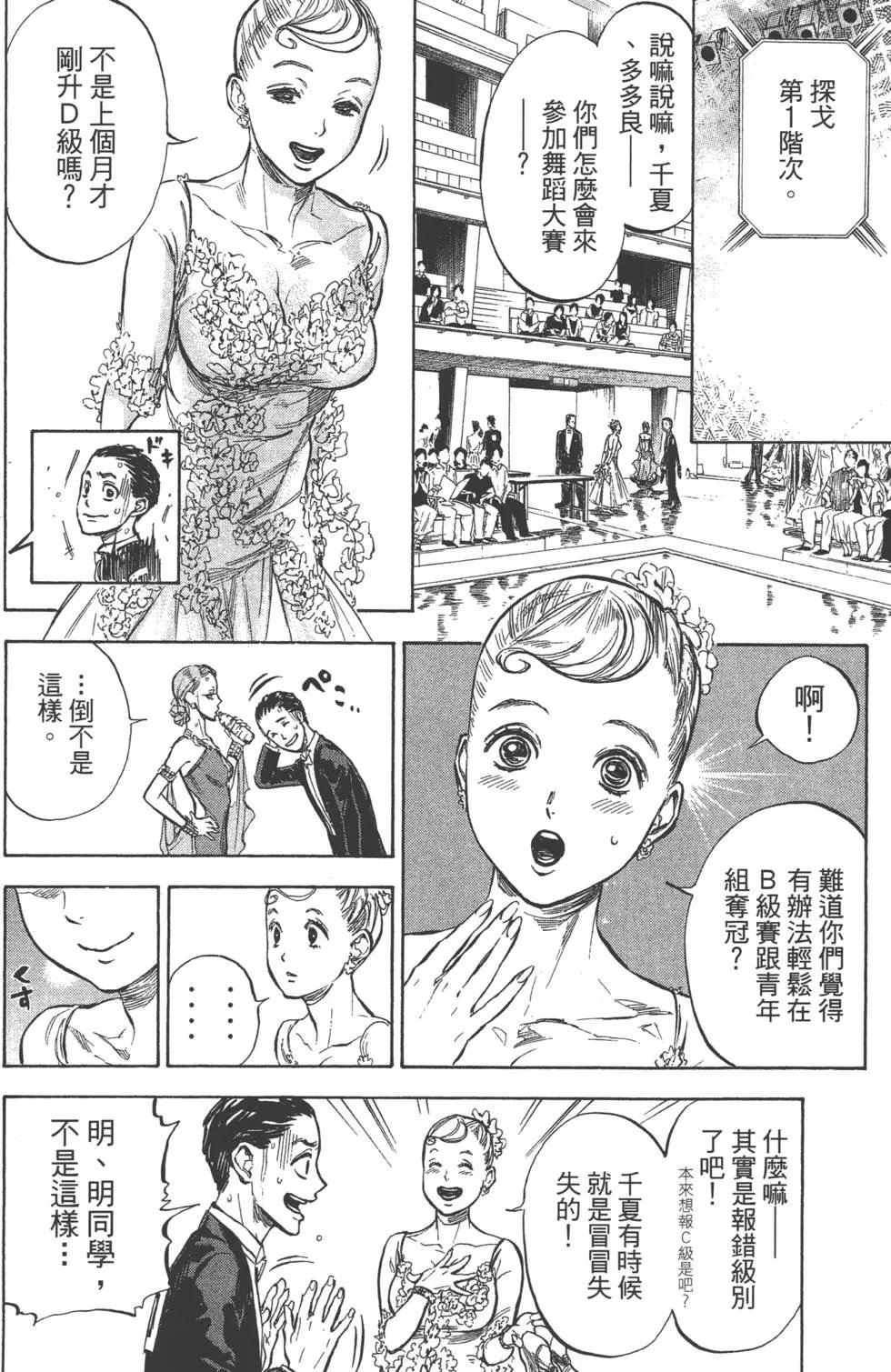 第07卷