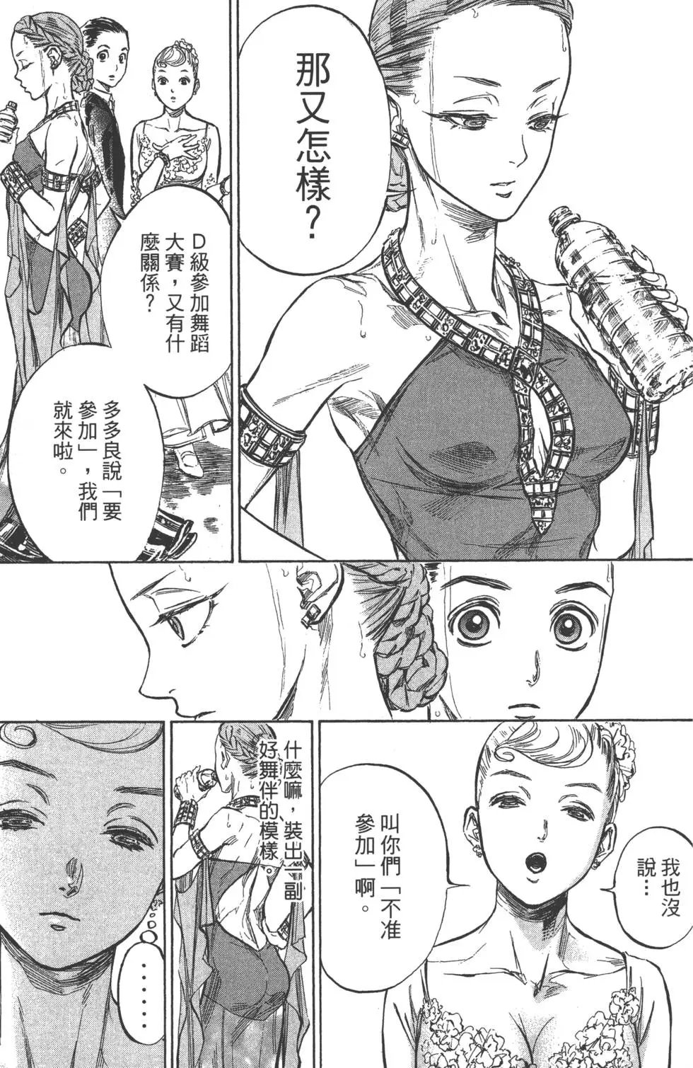 第07卷