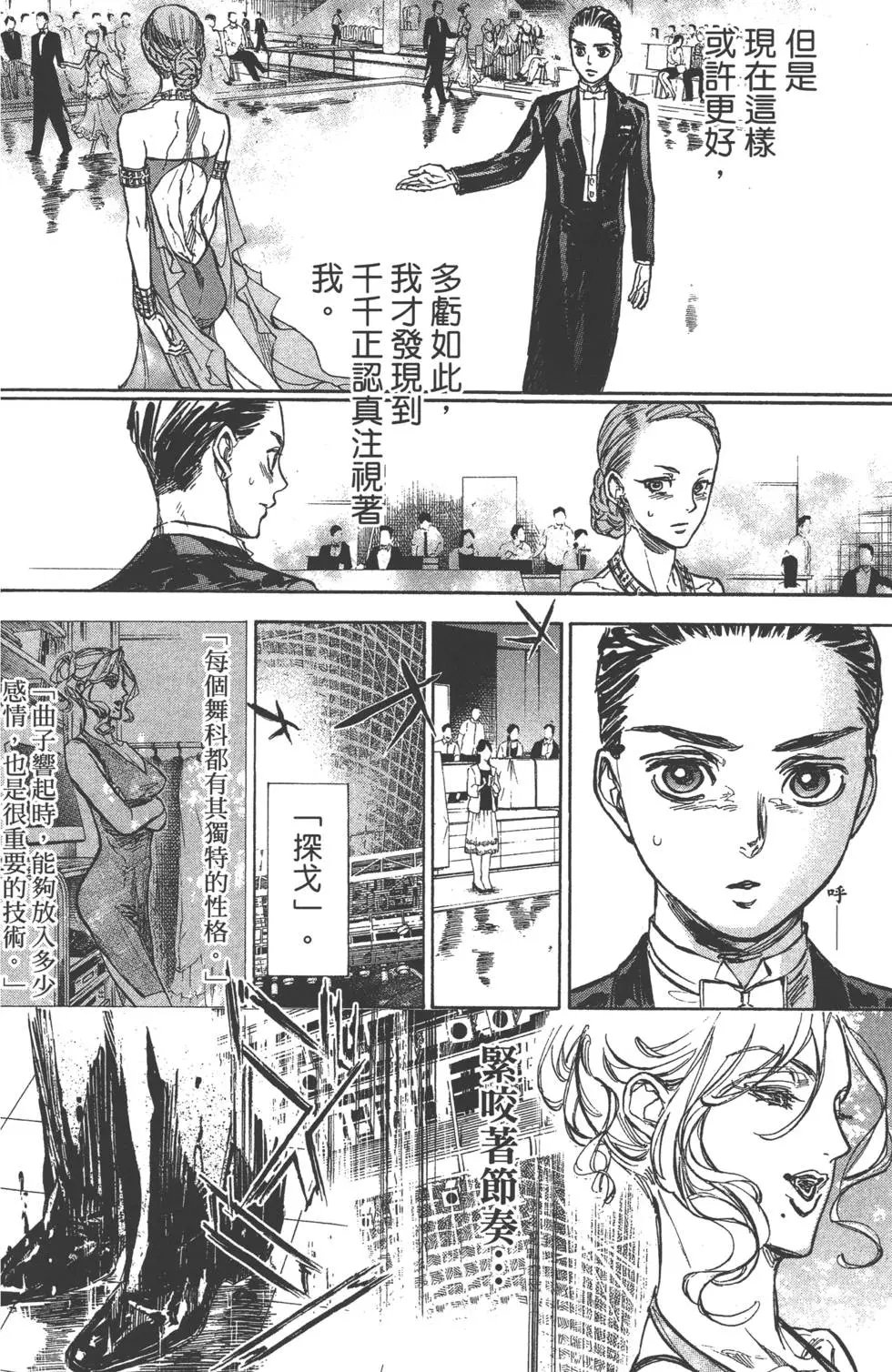 第07卷