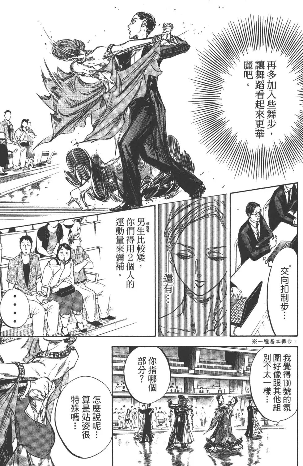 第07卷