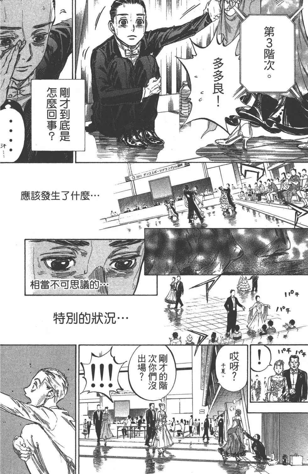 第07卷