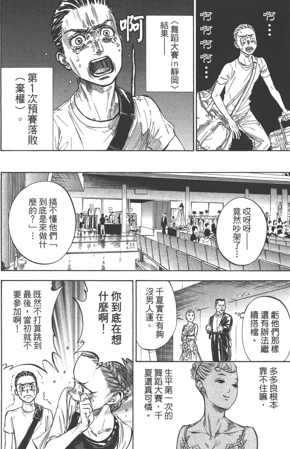 第07卷