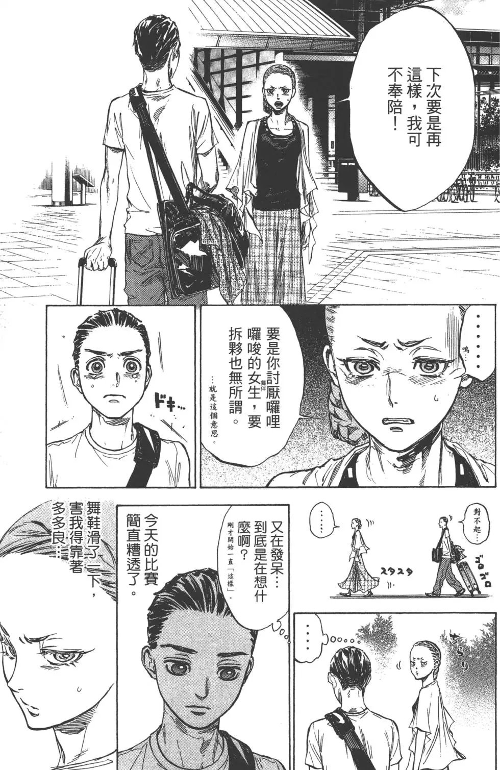 第07卷