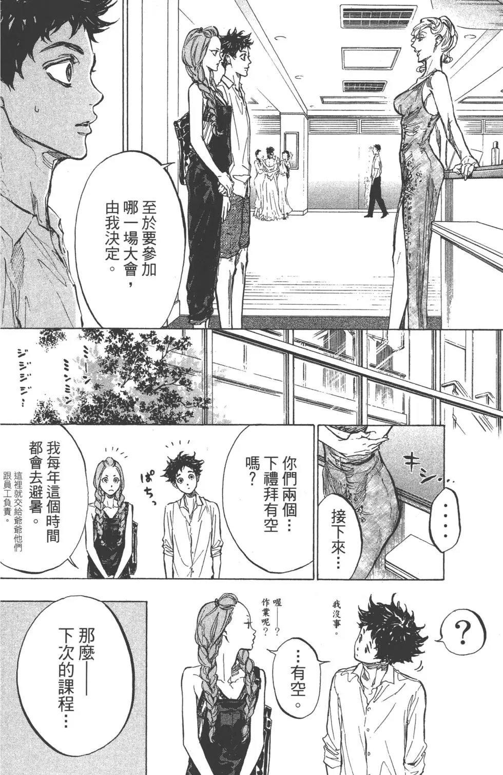 第07卷