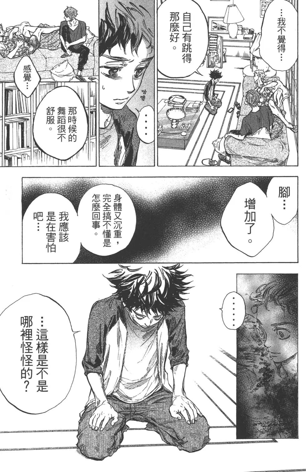 第07卷