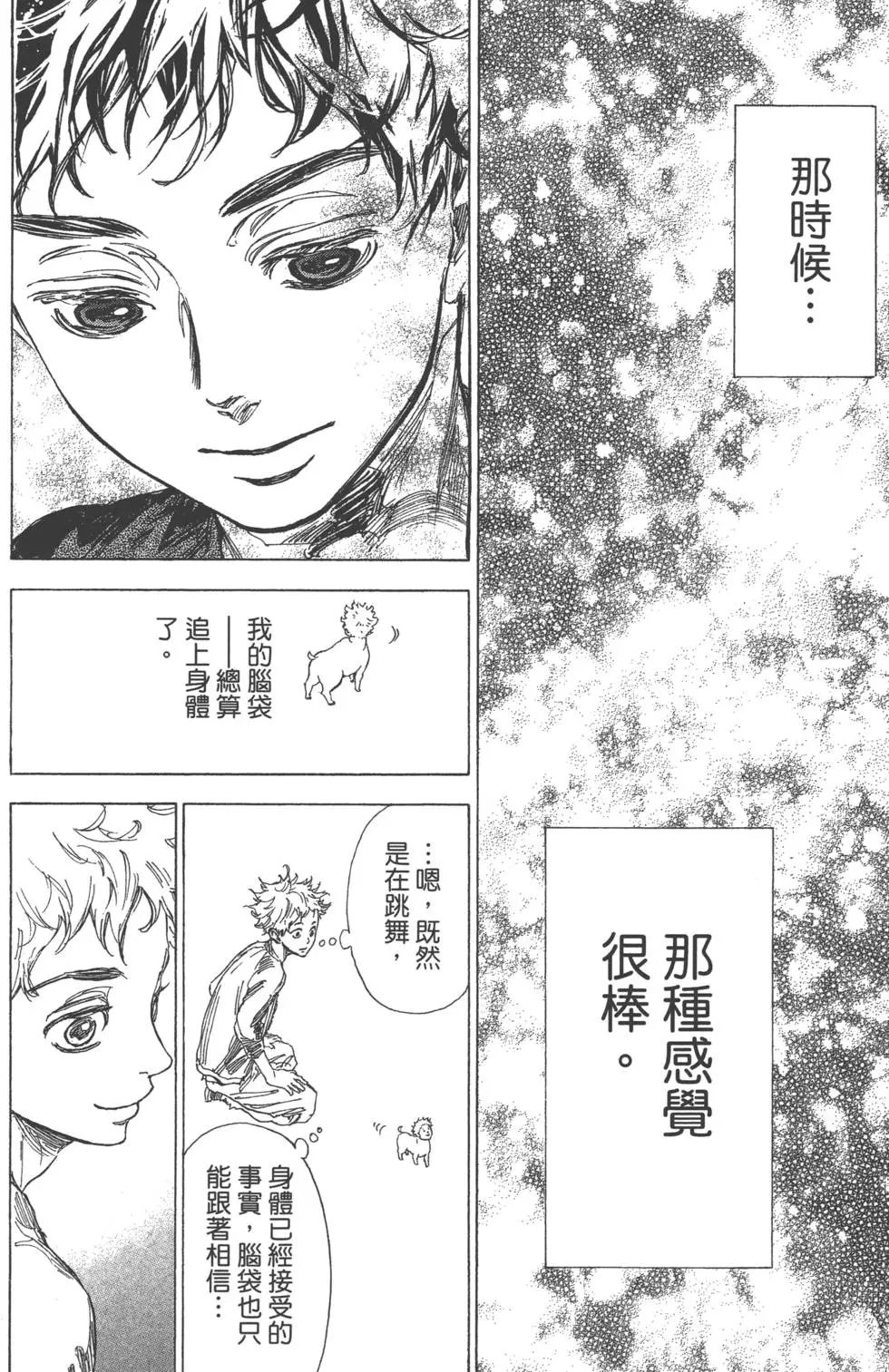 第07卷