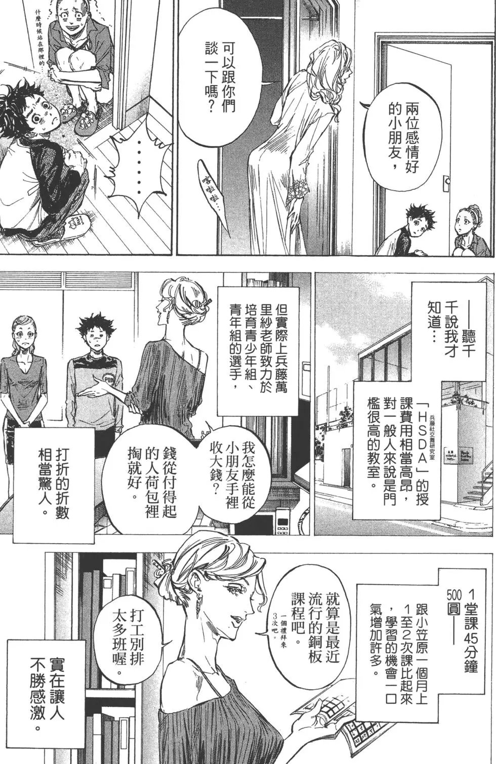 第07卷