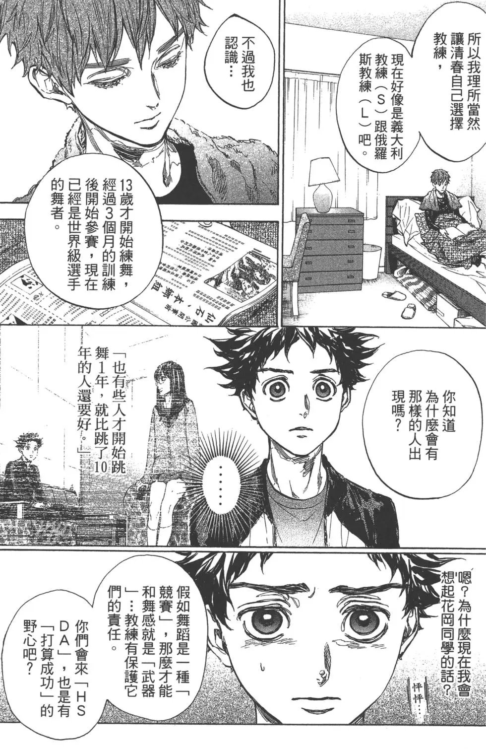 第07卷
