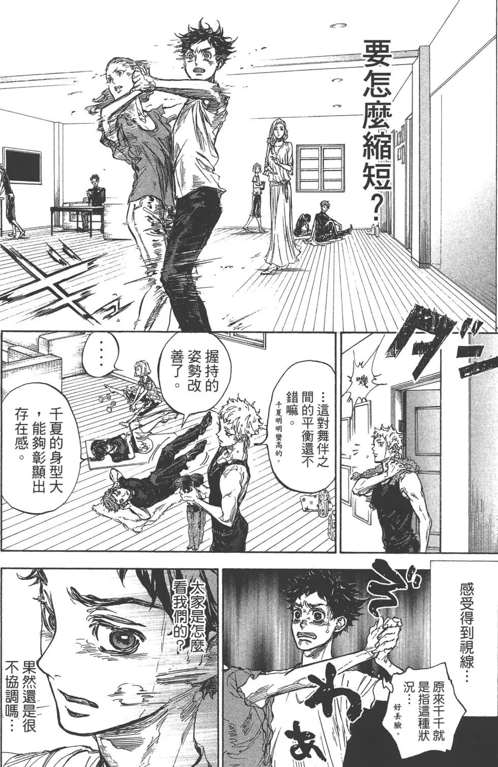 第07卷