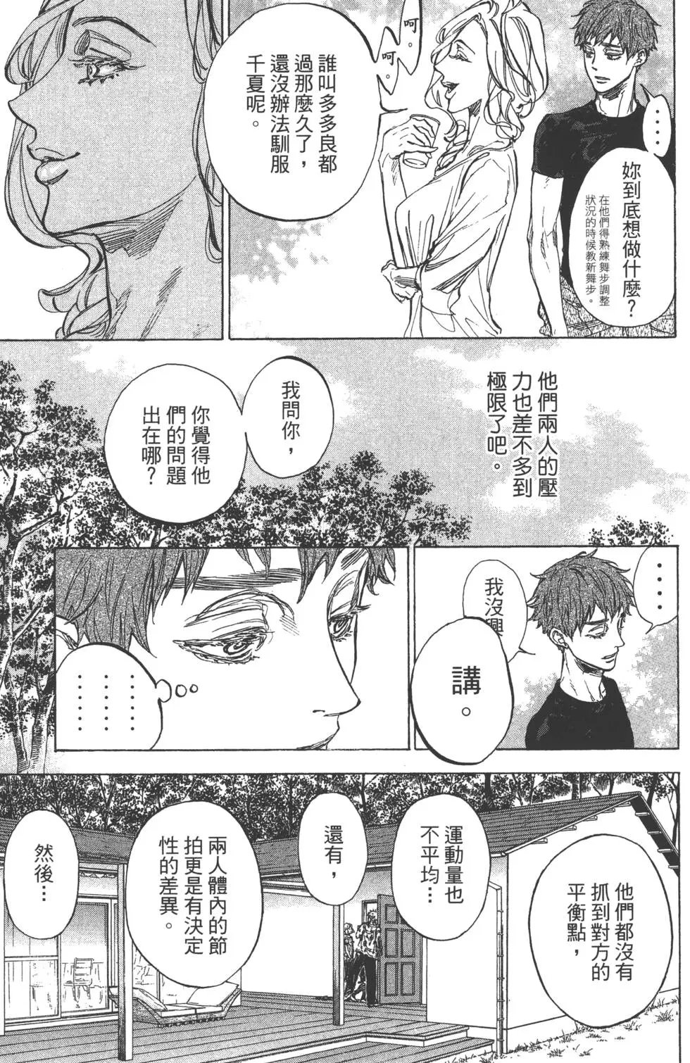 第07卷