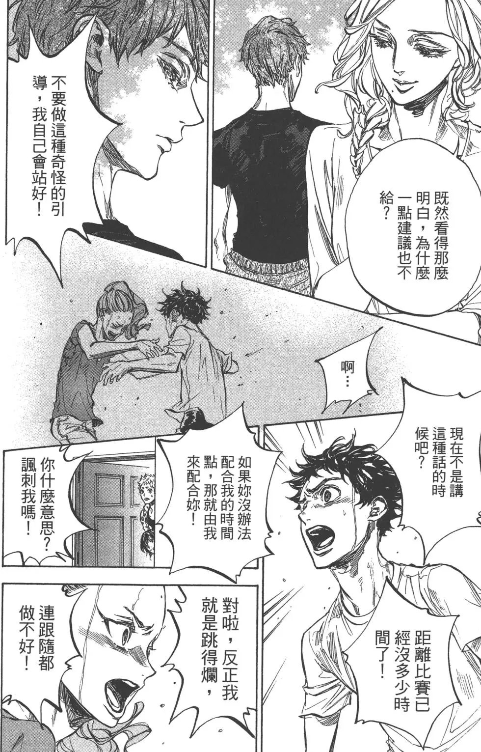 第07卷