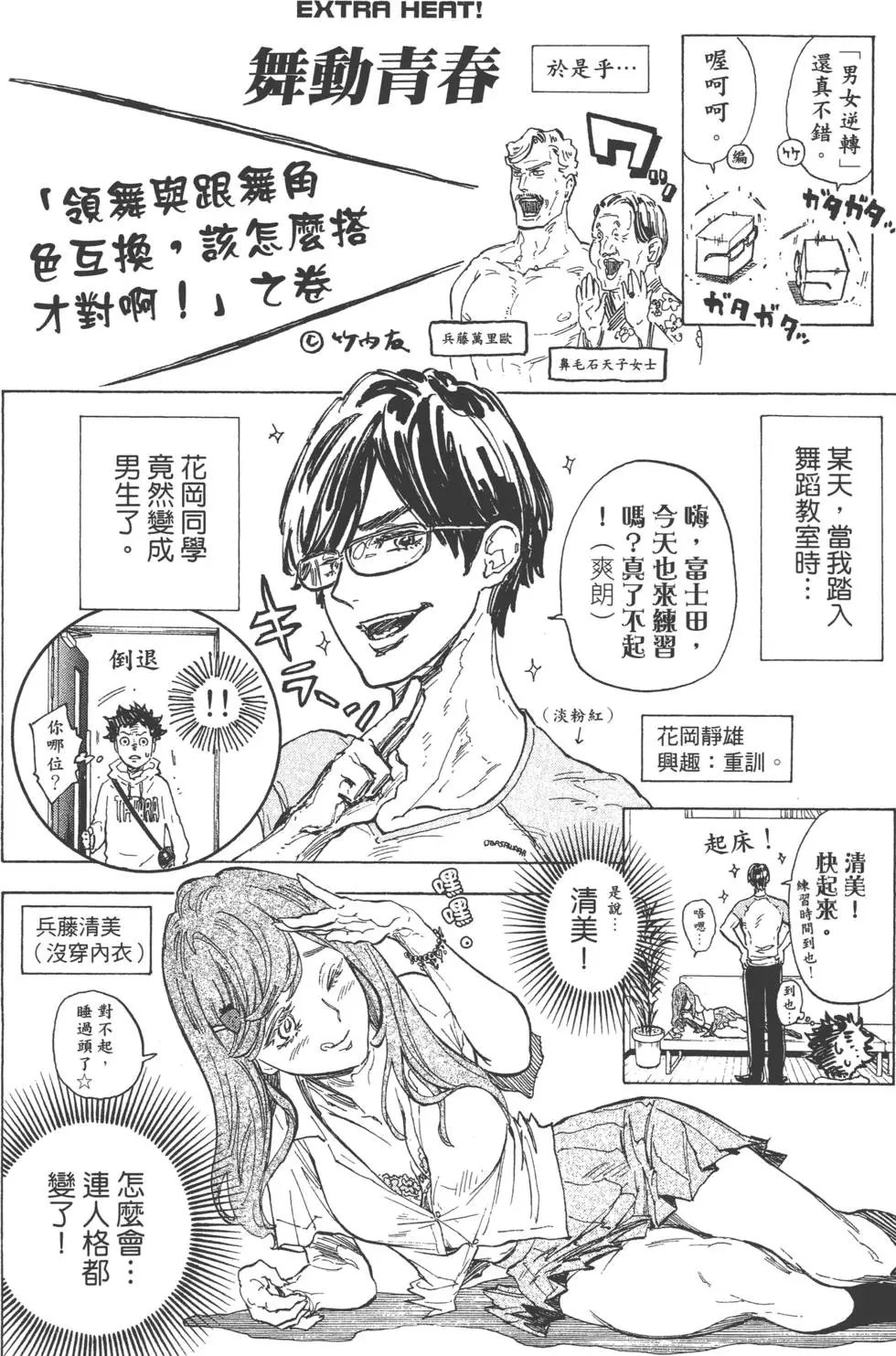 第07卷