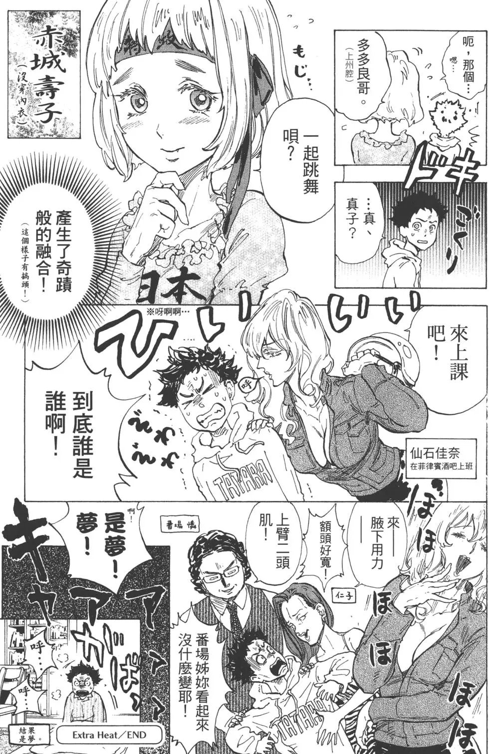 第07卷