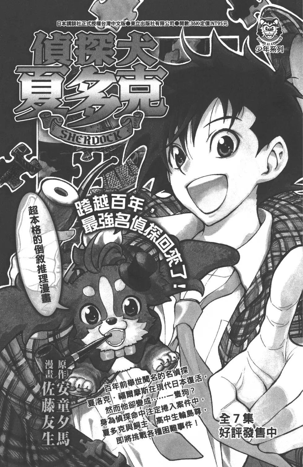 第07卷