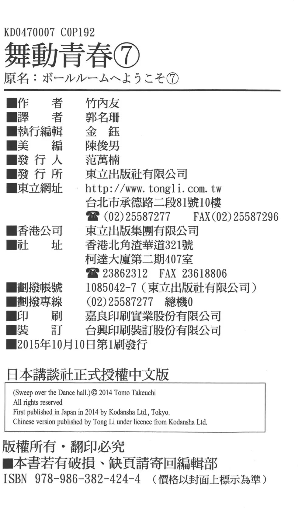 第07卷