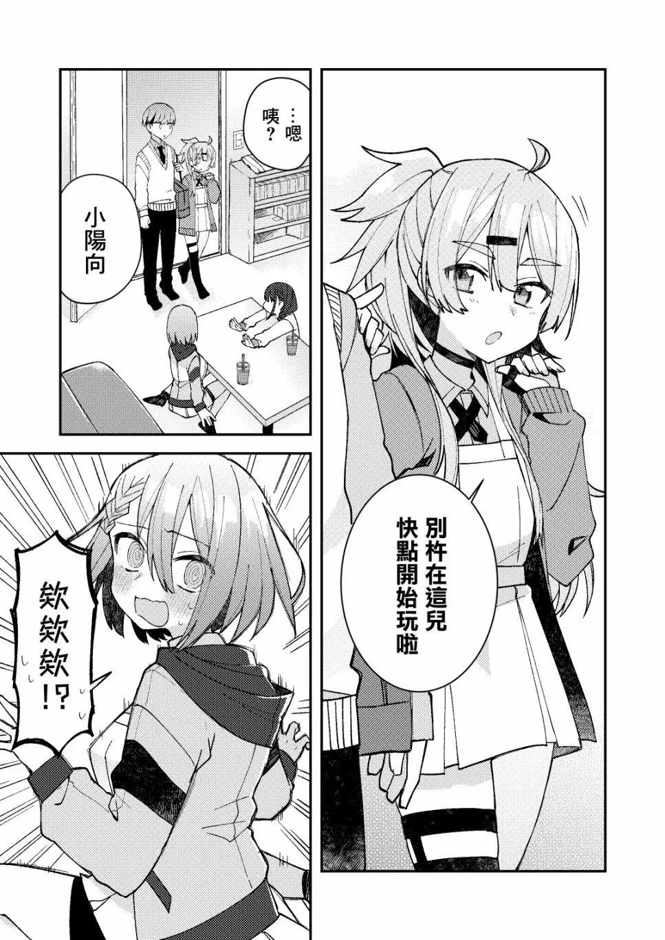 第11话