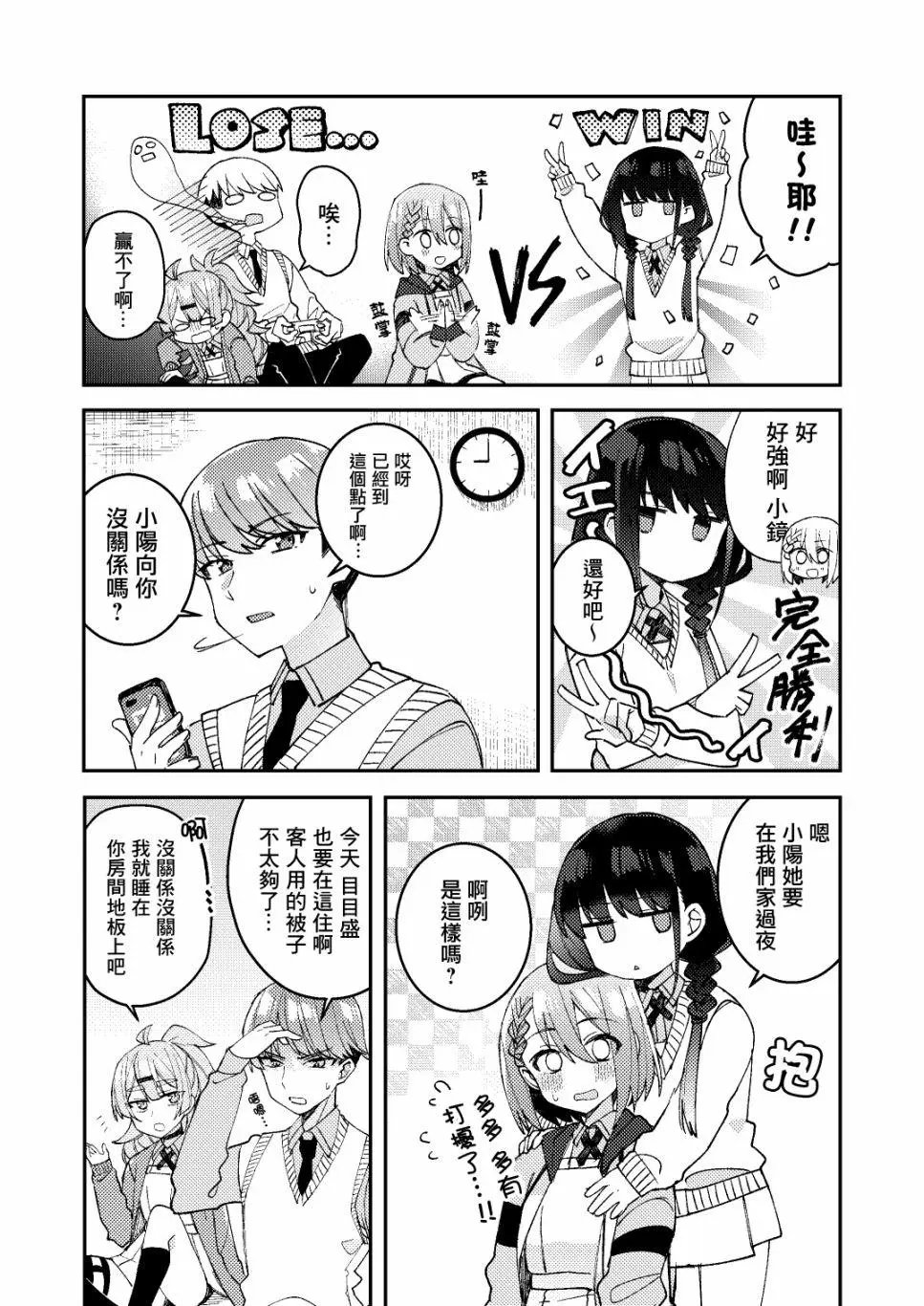 第11话