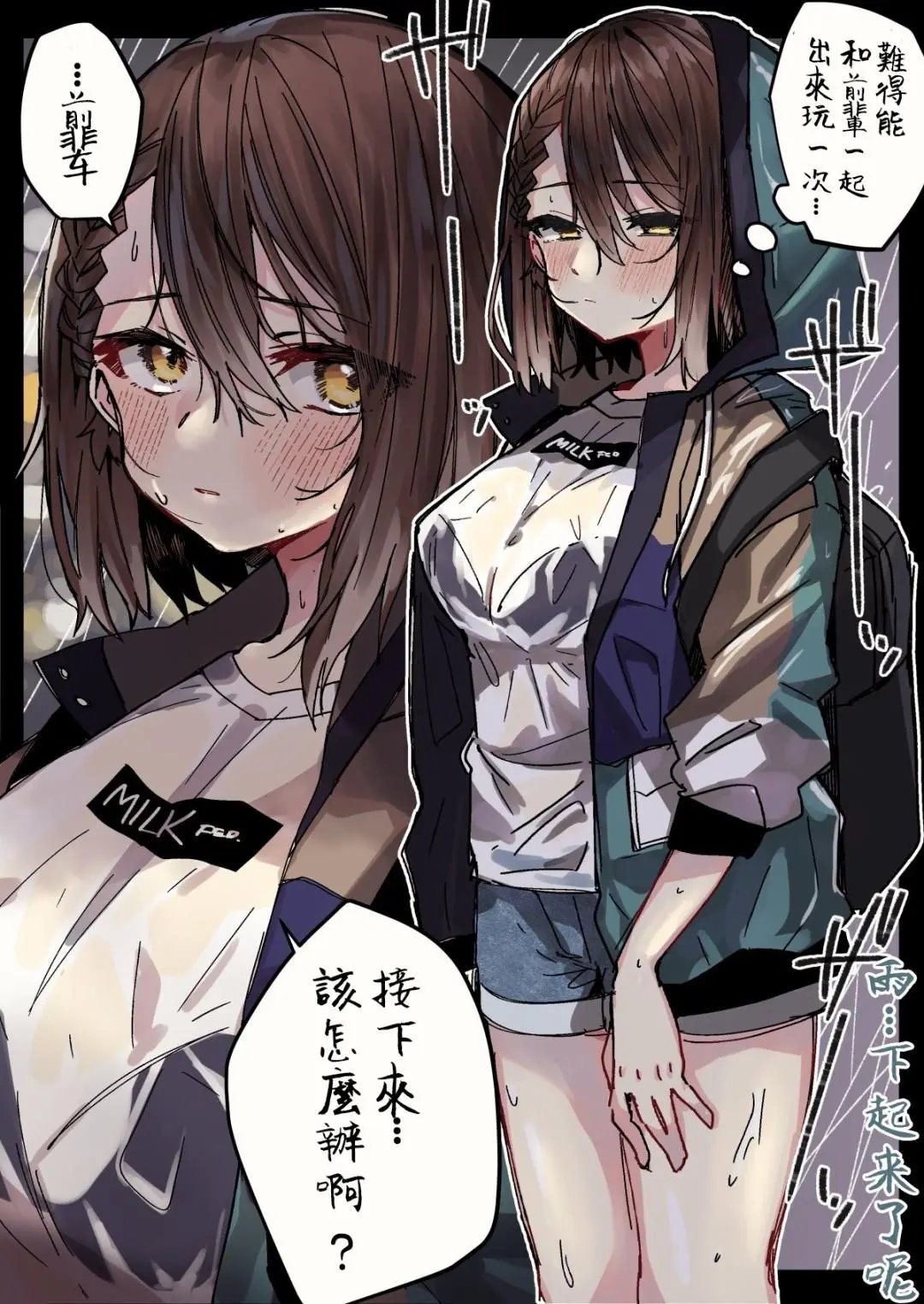 学妹糖01