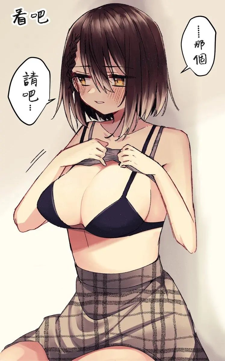 学妹糖02