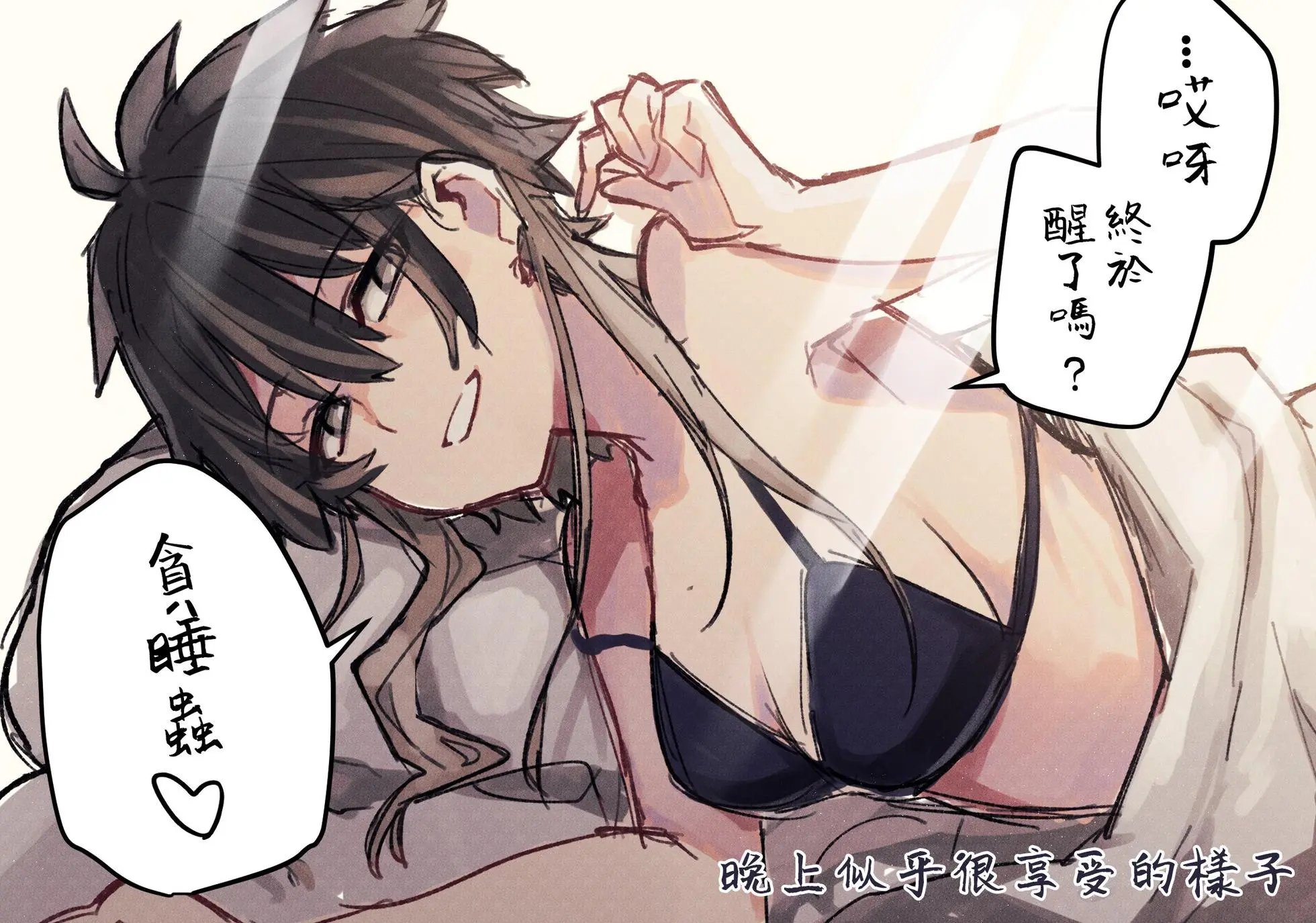 阴沉姐姐