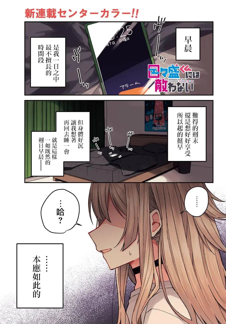 连载版01