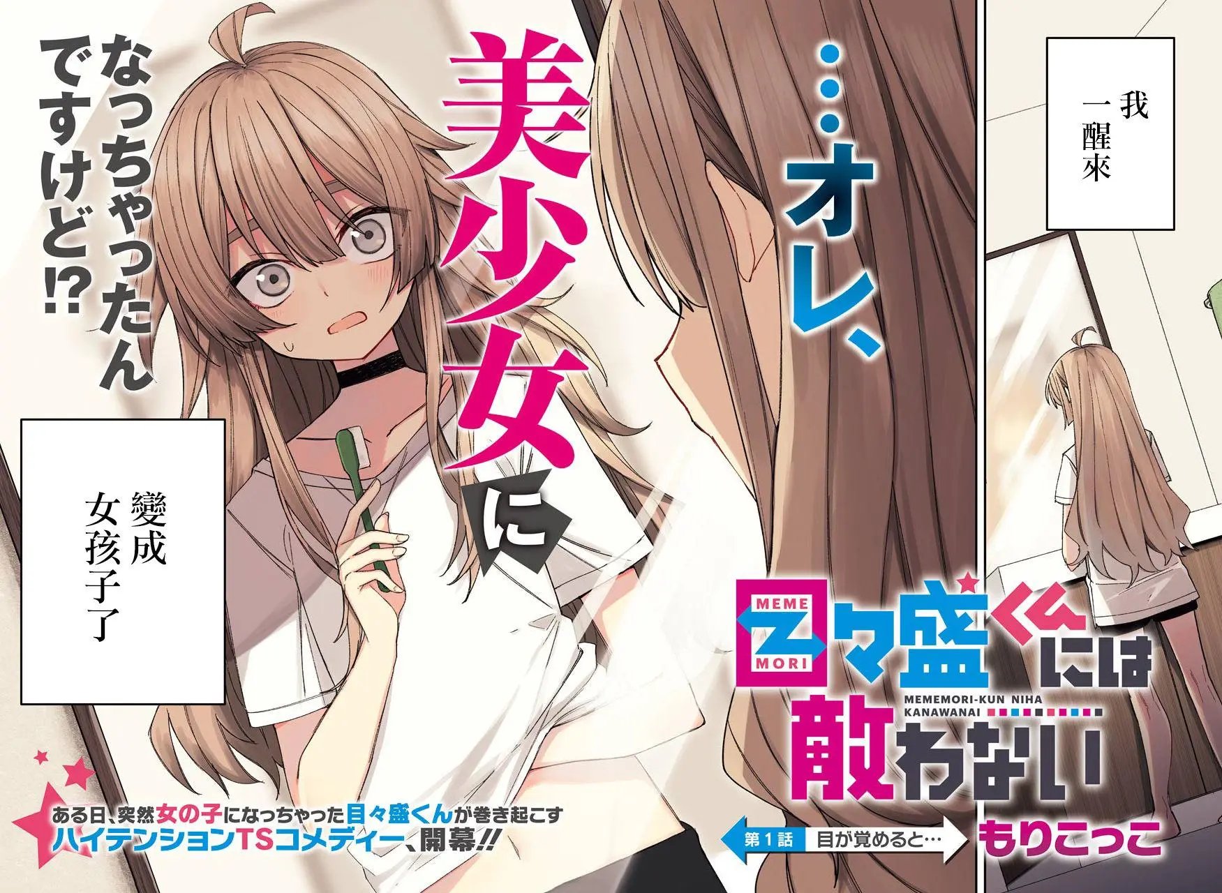 连载版01