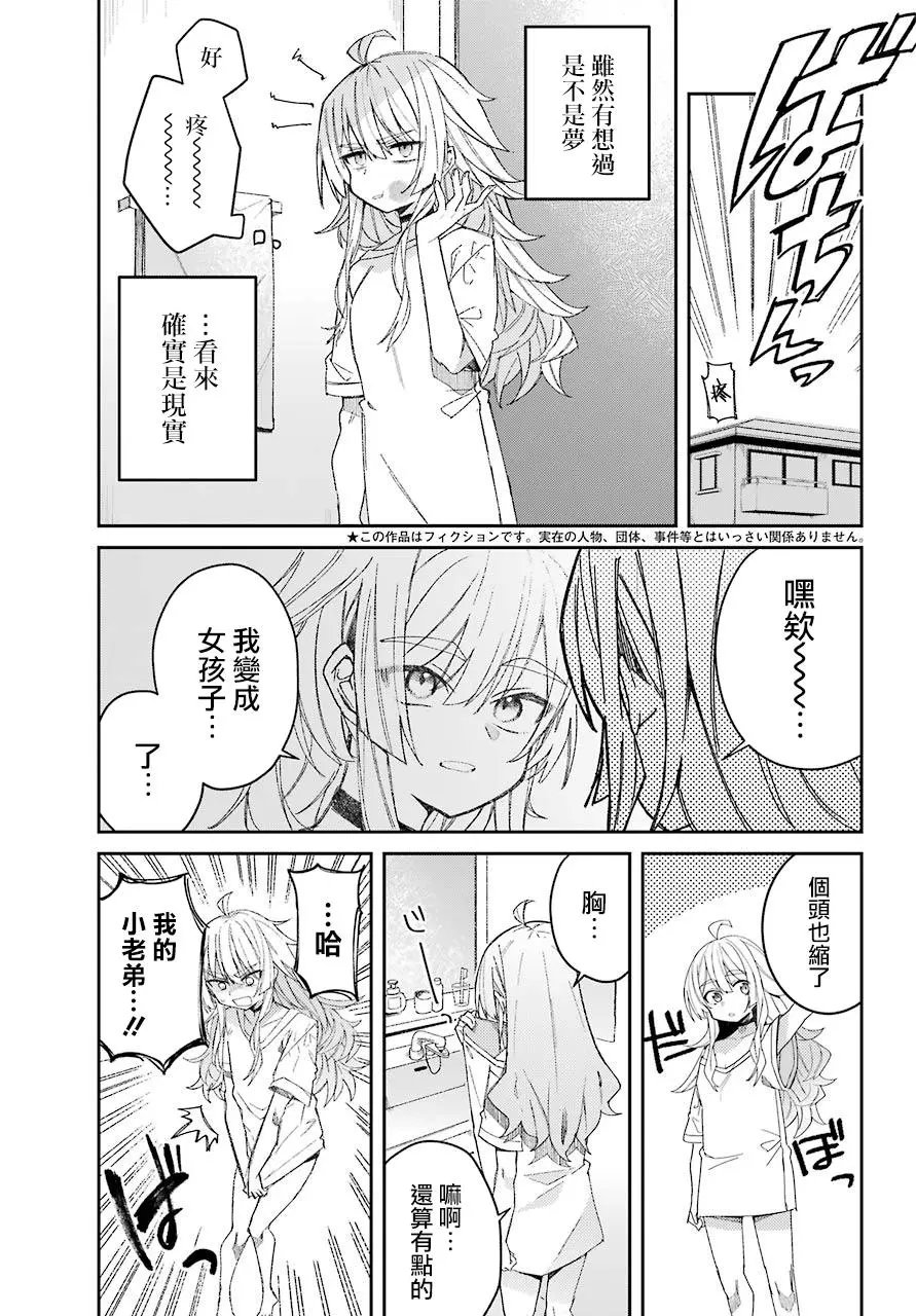 连载版01