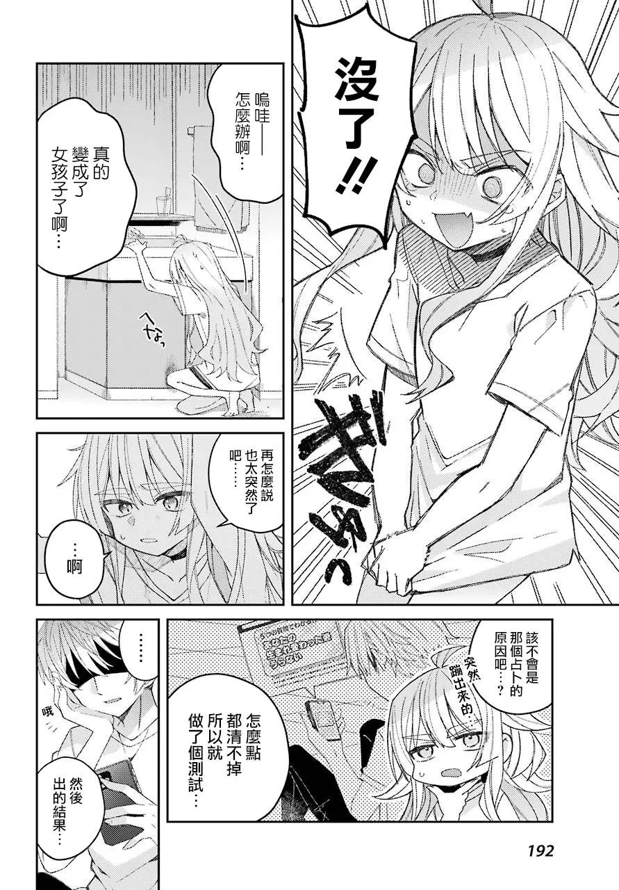 连载版01