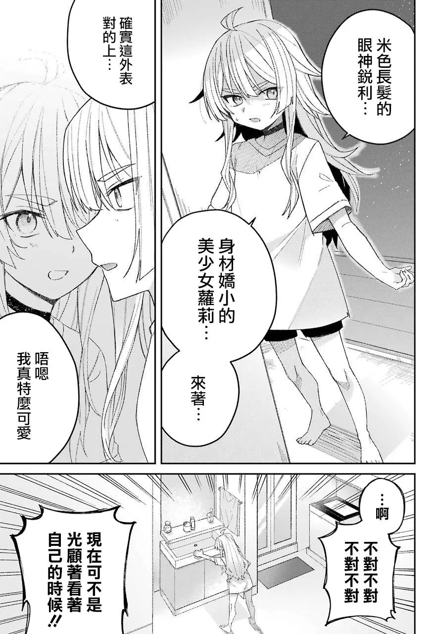 连载版01