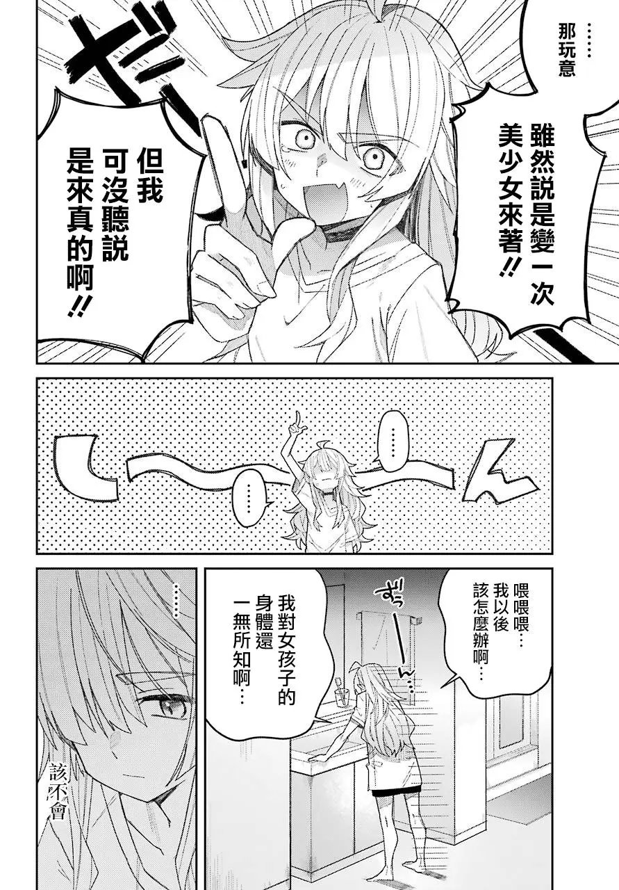连载版01
