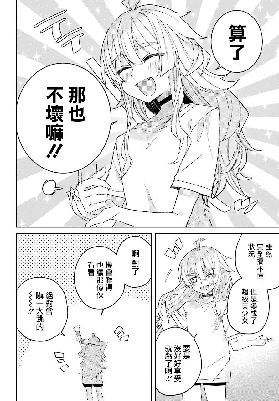 连载版01