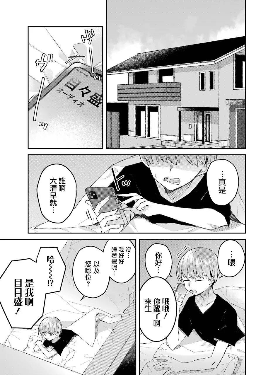 连载版01