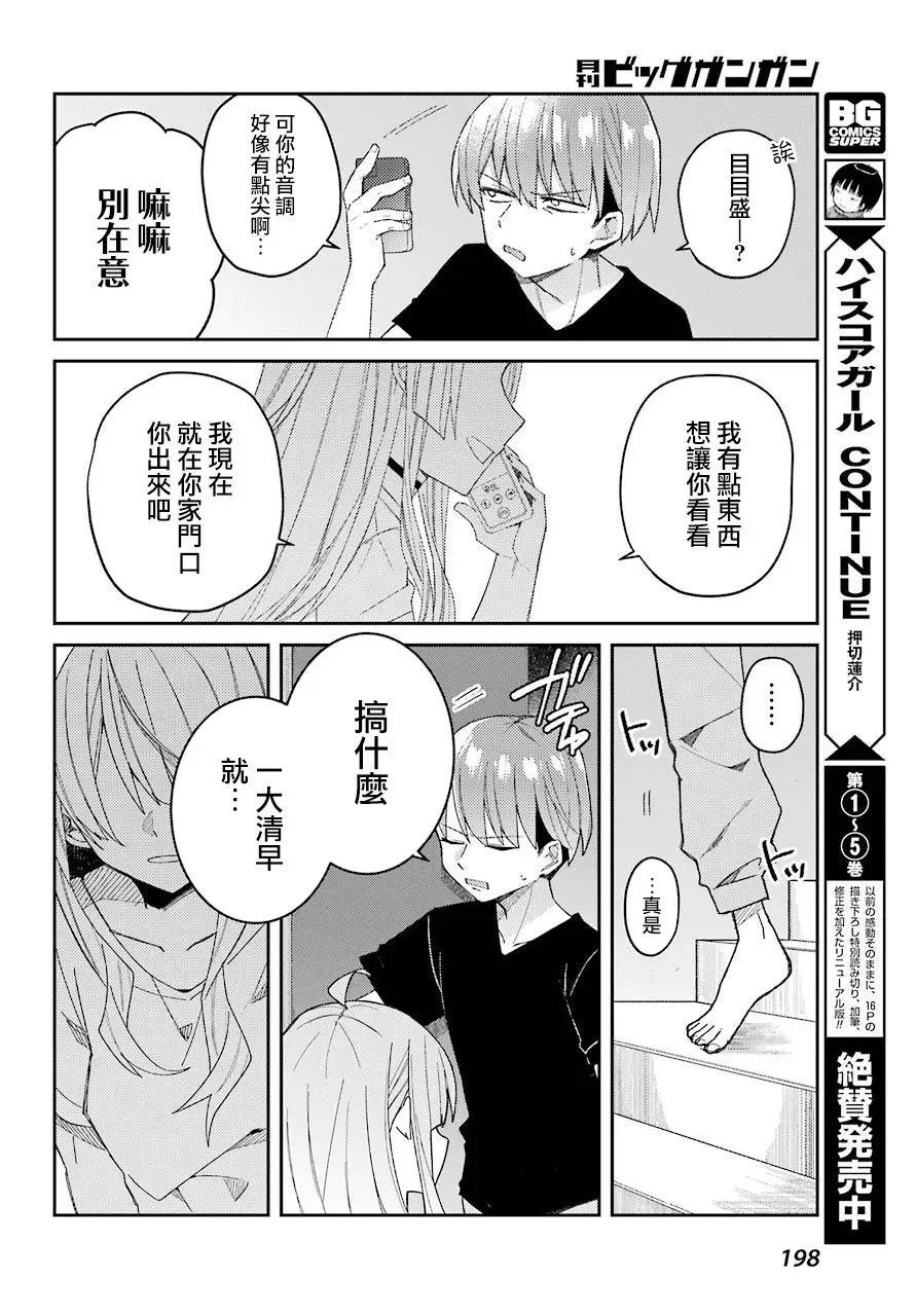 连载版01