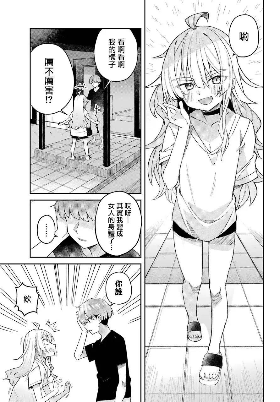 连载版01