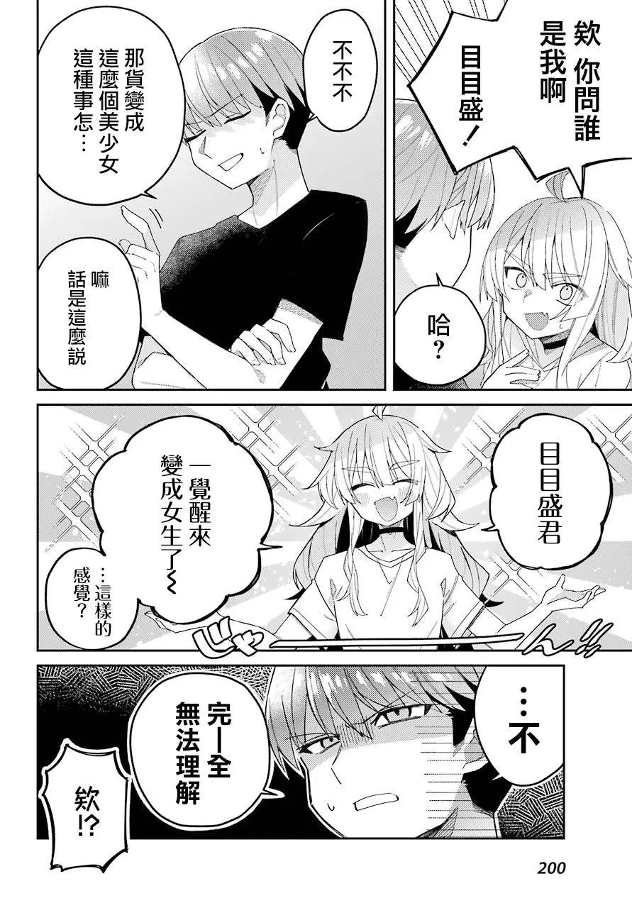 连载版01