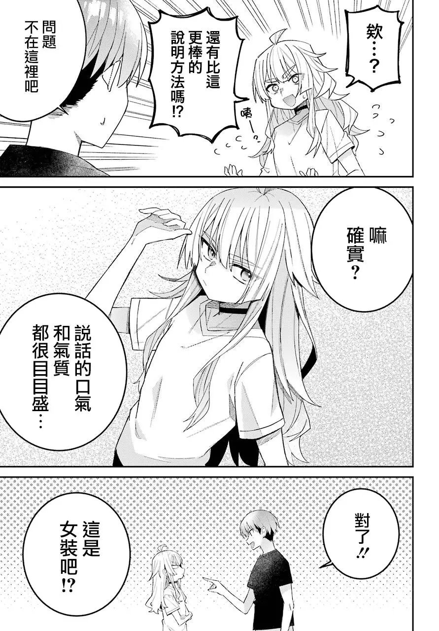 连载版01