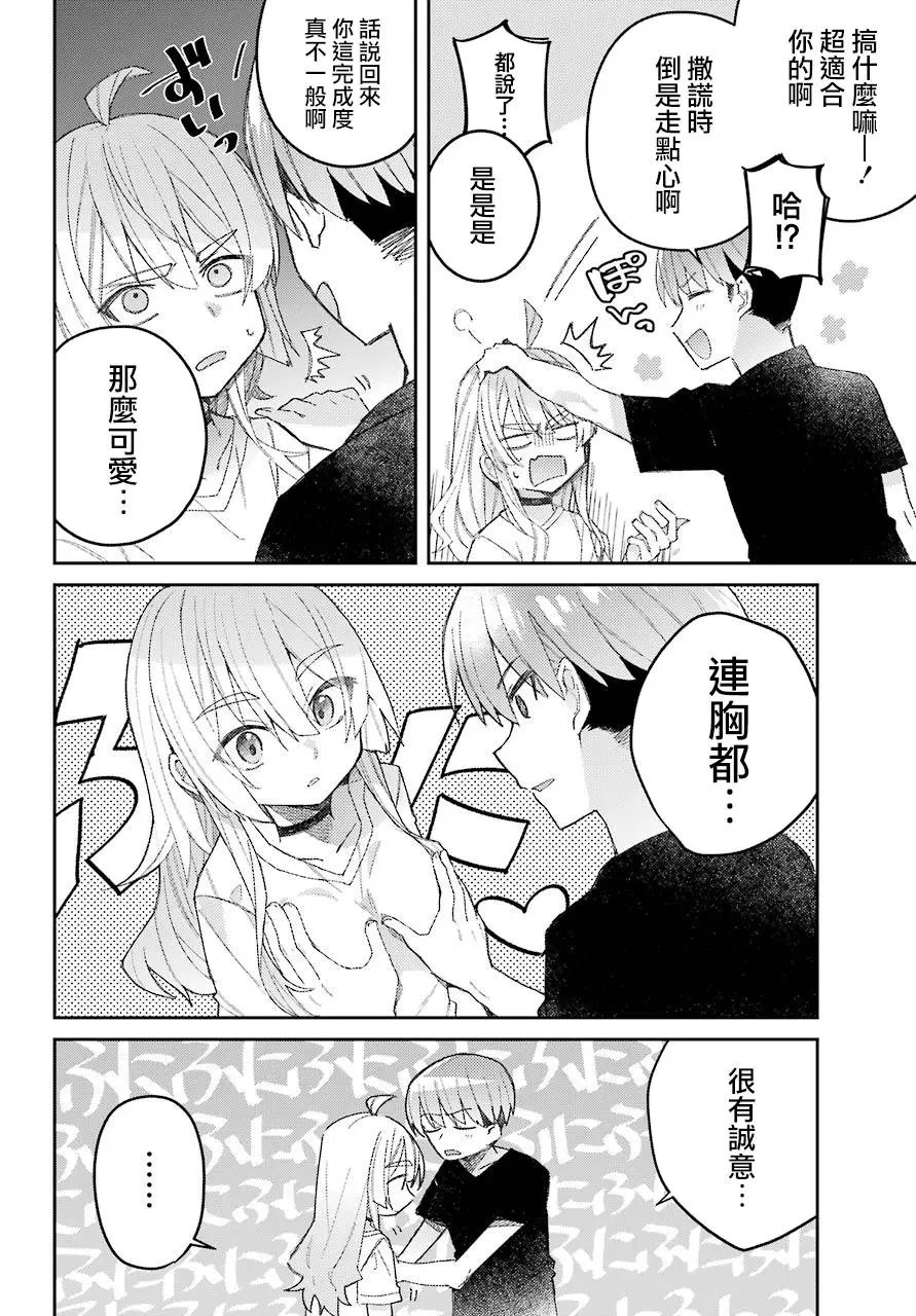 连载版01