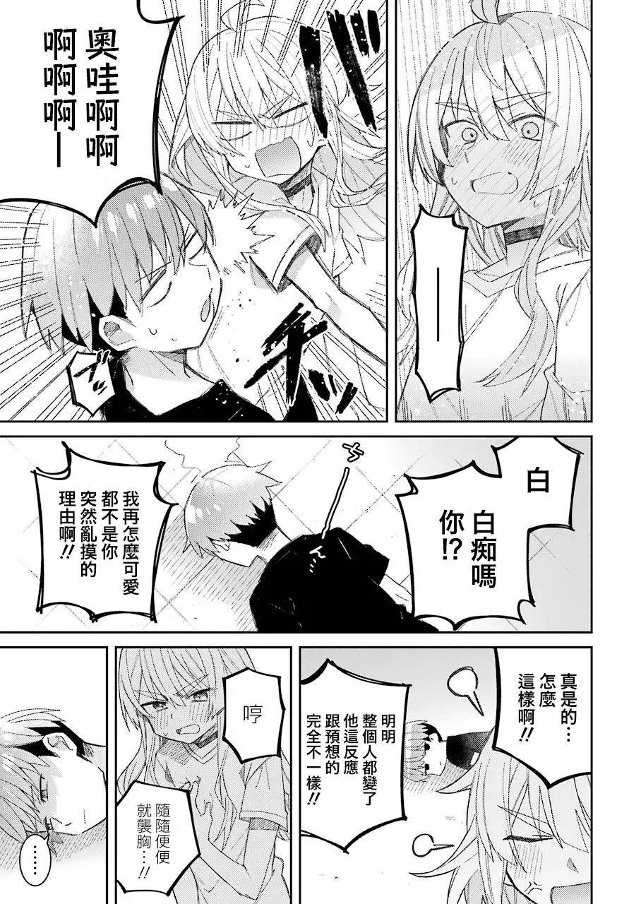 连载版01