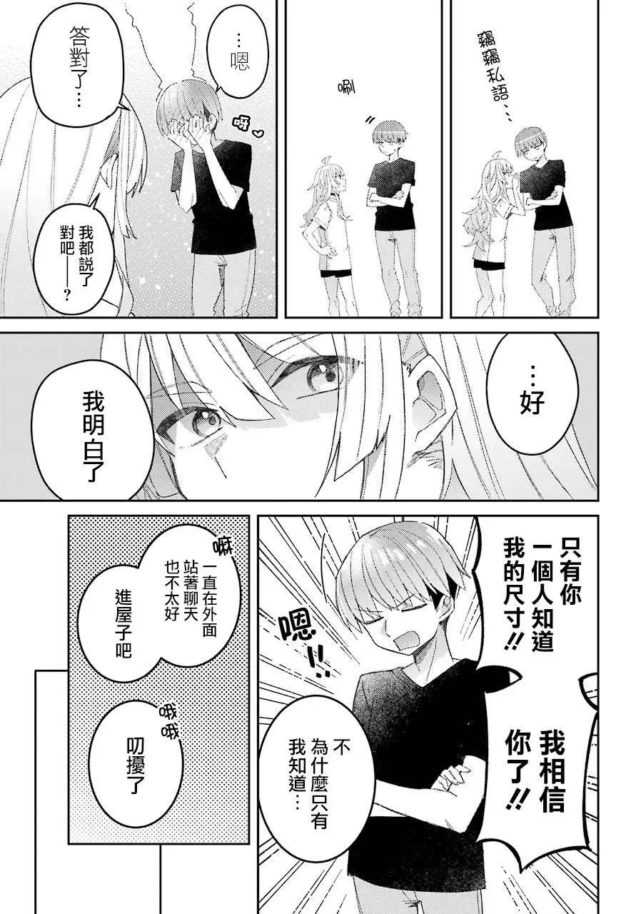 连载版01