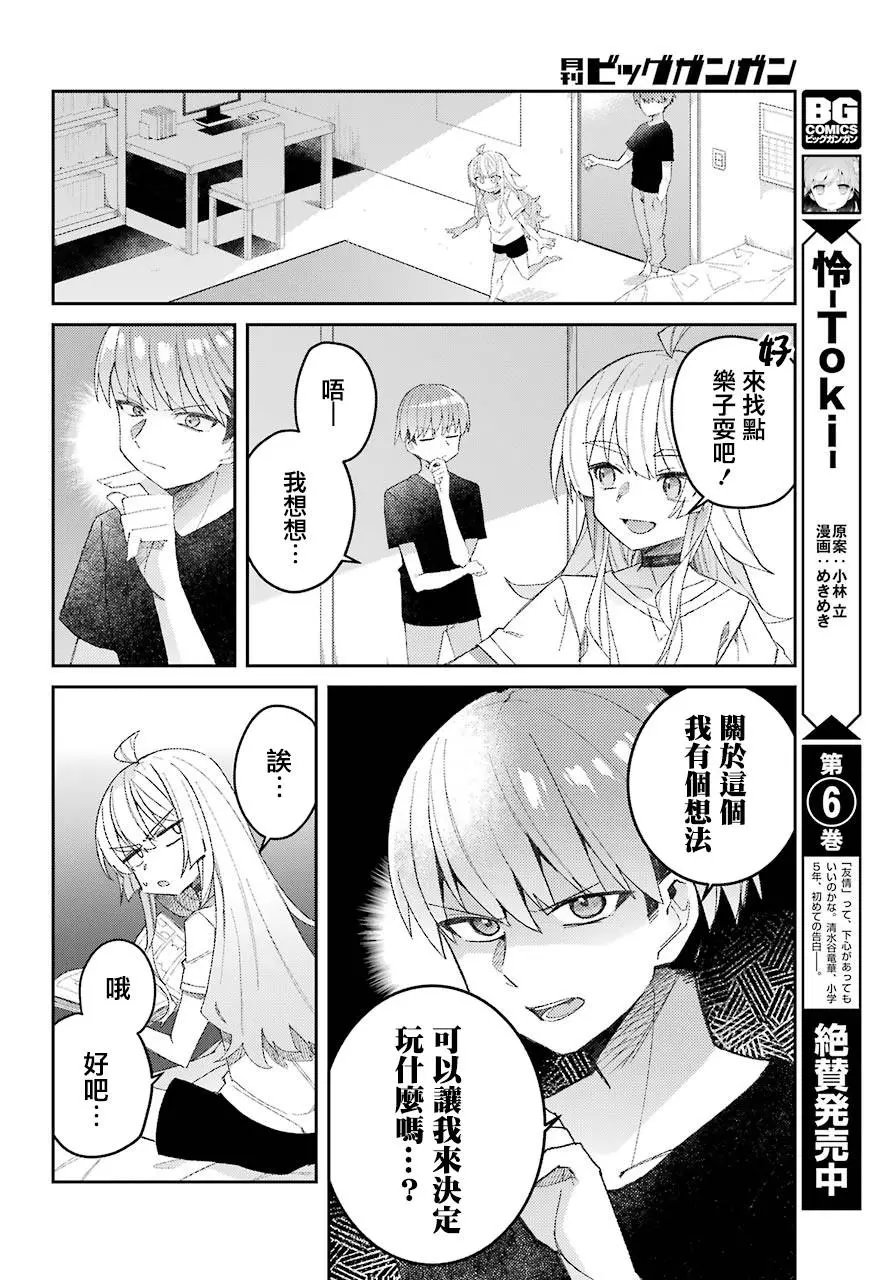 连载版01