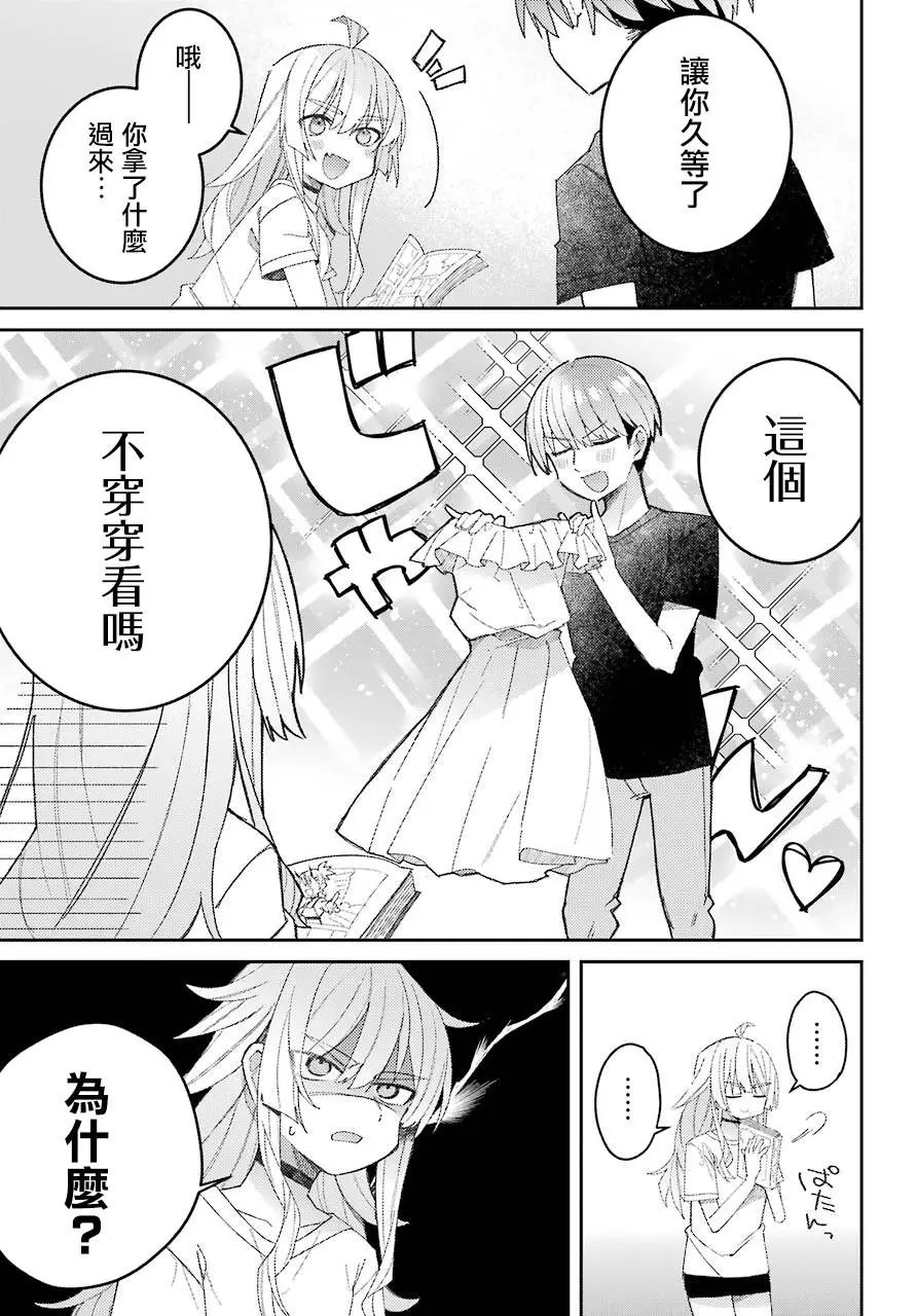 连载版01
